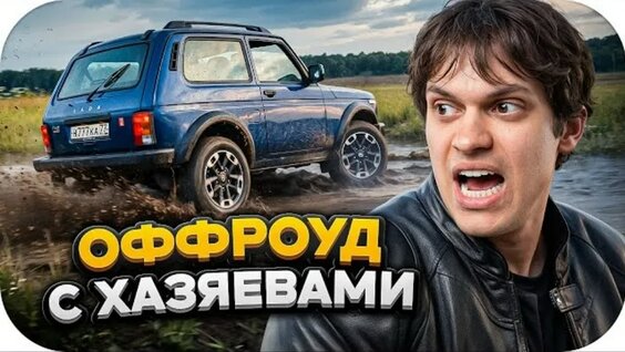 Бустер VK Видео