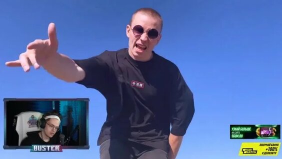Бустер Rutube