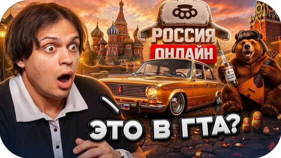 Бустер Rutube