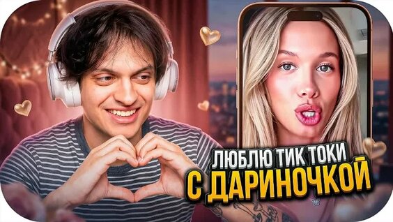 Бустер VK Видео