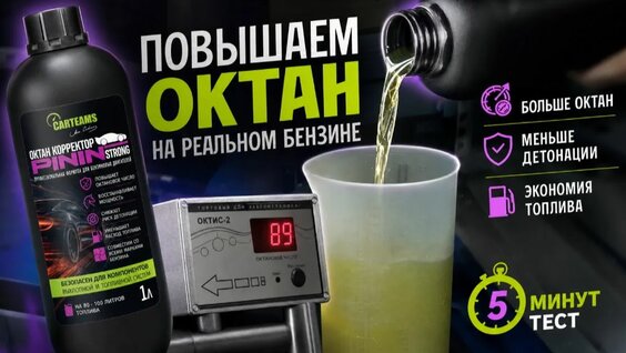 Бустер Rutube