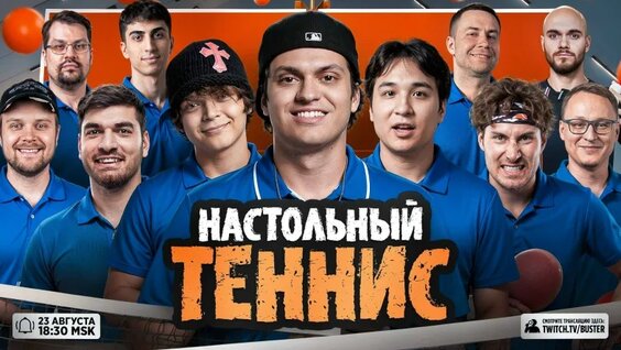 Бустер VK Видео