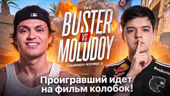 Бустер VK Видео
