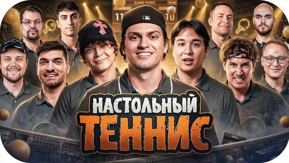 Бустер VK Видео
