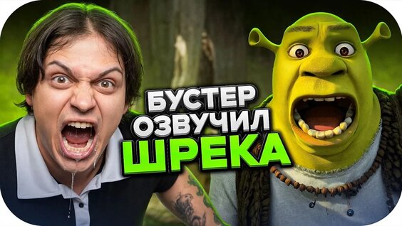 Бустер VK Видео