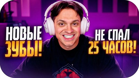 Бустер VK Видео