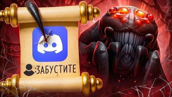 Бустер Rutube