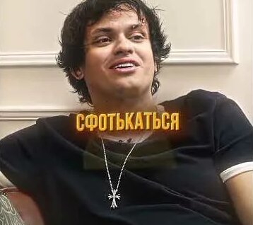 Бустер YouTube