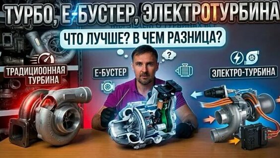 Бустер Rutube