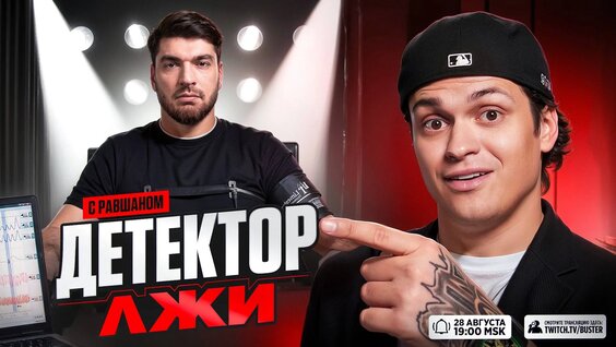 Бустер VK Видео