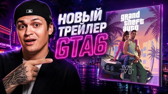 Бустер VK Видео