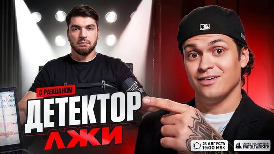 Бустер VK Видео