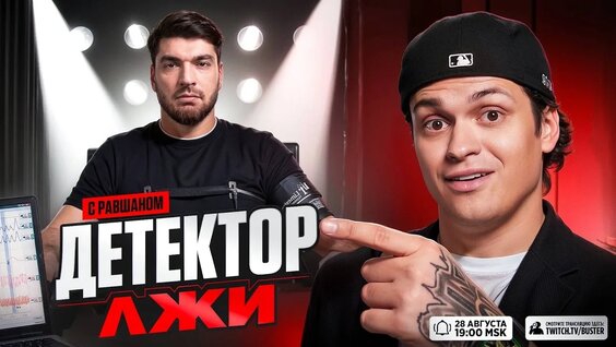 Бустер VK Видео