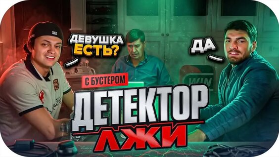 Бустер VK Видео