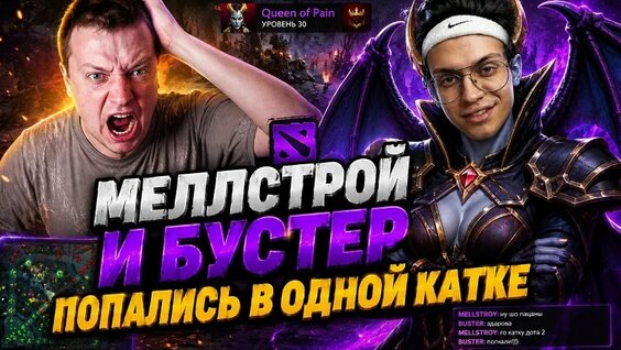 Бустер VK Видео
