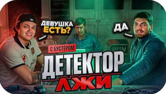 Бустер Rutube