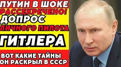 Бутырка YouTube