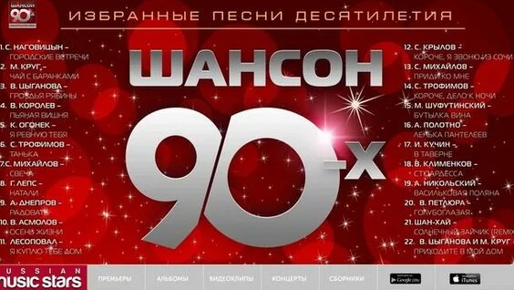 Бутырка Rutube