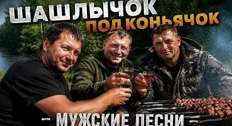 Бутырка YouTube