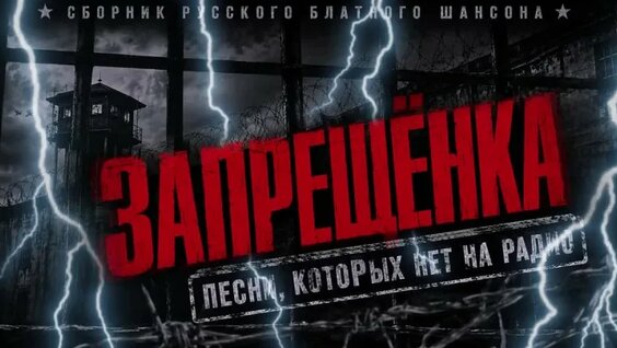 Бутырка VK Видео