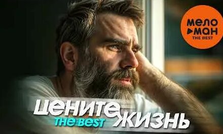 Бутырка YouTube