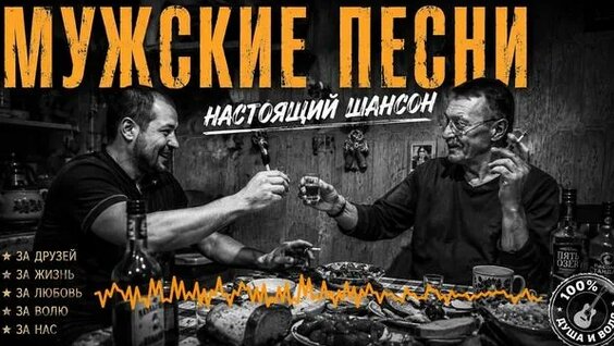 Бутырка Rutube