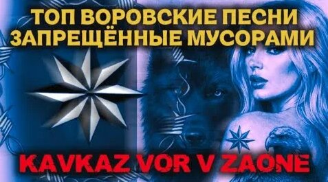 Бутырка YouTube