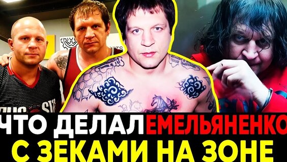 Бутырка VK Видео