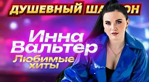 Бутырка YouTube