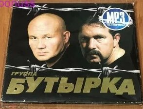 Бутырка VK Видео