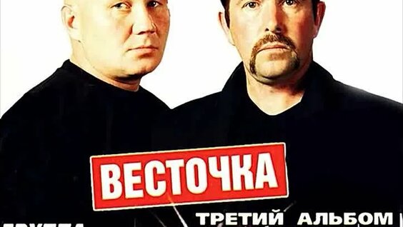 Бутырка VK Видео