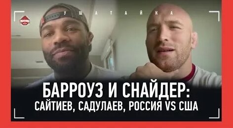 Бувайсар Сайтиев YouTube