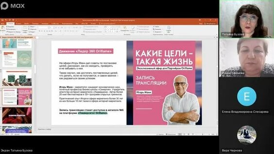 Бузова Rutube