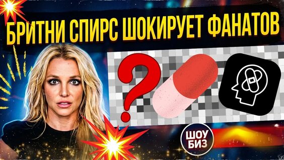 Бузова VK Видео