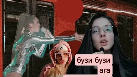 Бузова YouTube