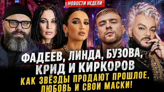 Бузова Rutube