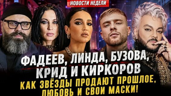 Бузова VK Видео