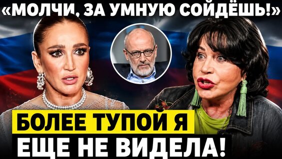 Бузова VK Видео