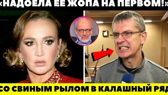 Бузова YouTube