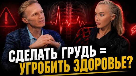 Бузова Rutube