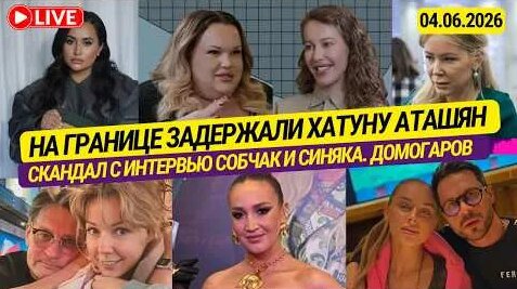 Бузова YouTube