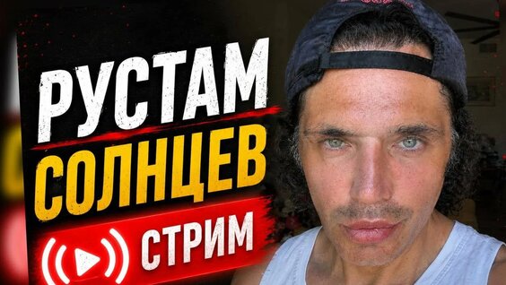 Бузова YouTube