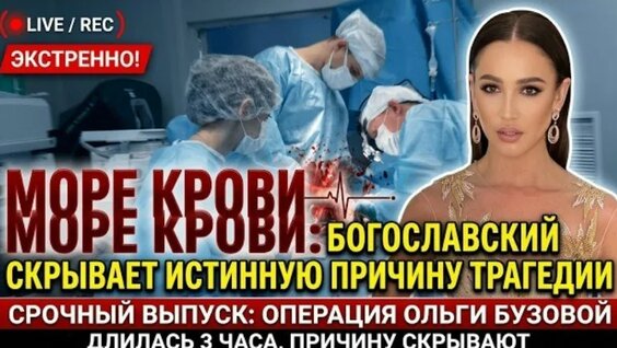 Бузова VK Видео