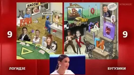 Бузова Rutube