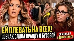 Бузова VK Видео