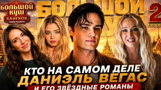 Бузова 2 недели назад