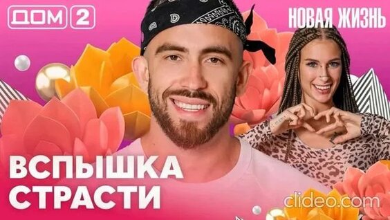 Бузова 2 недели назад