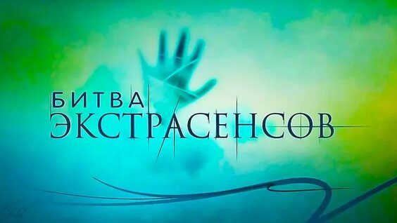 Бьянка ОК
