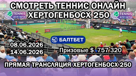 Бьянка VK Видео