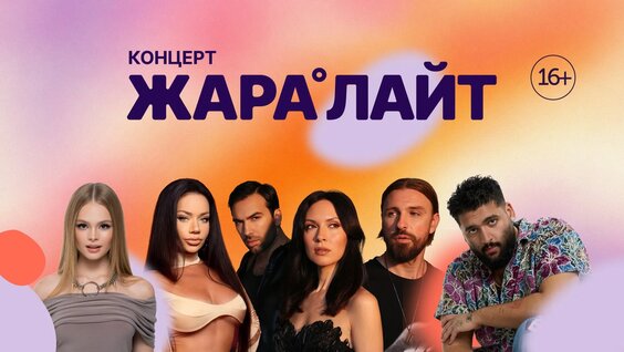 Бьянка Rutube